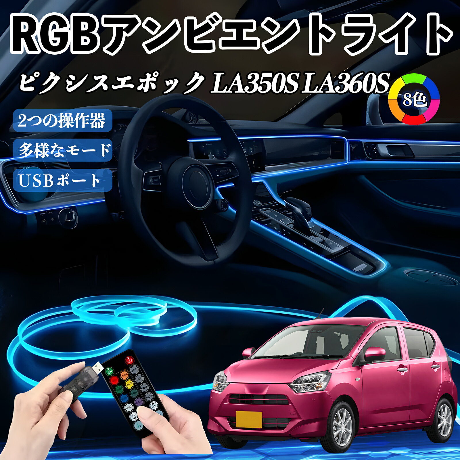 楽天市場】ピクシスエポックledライトの通販