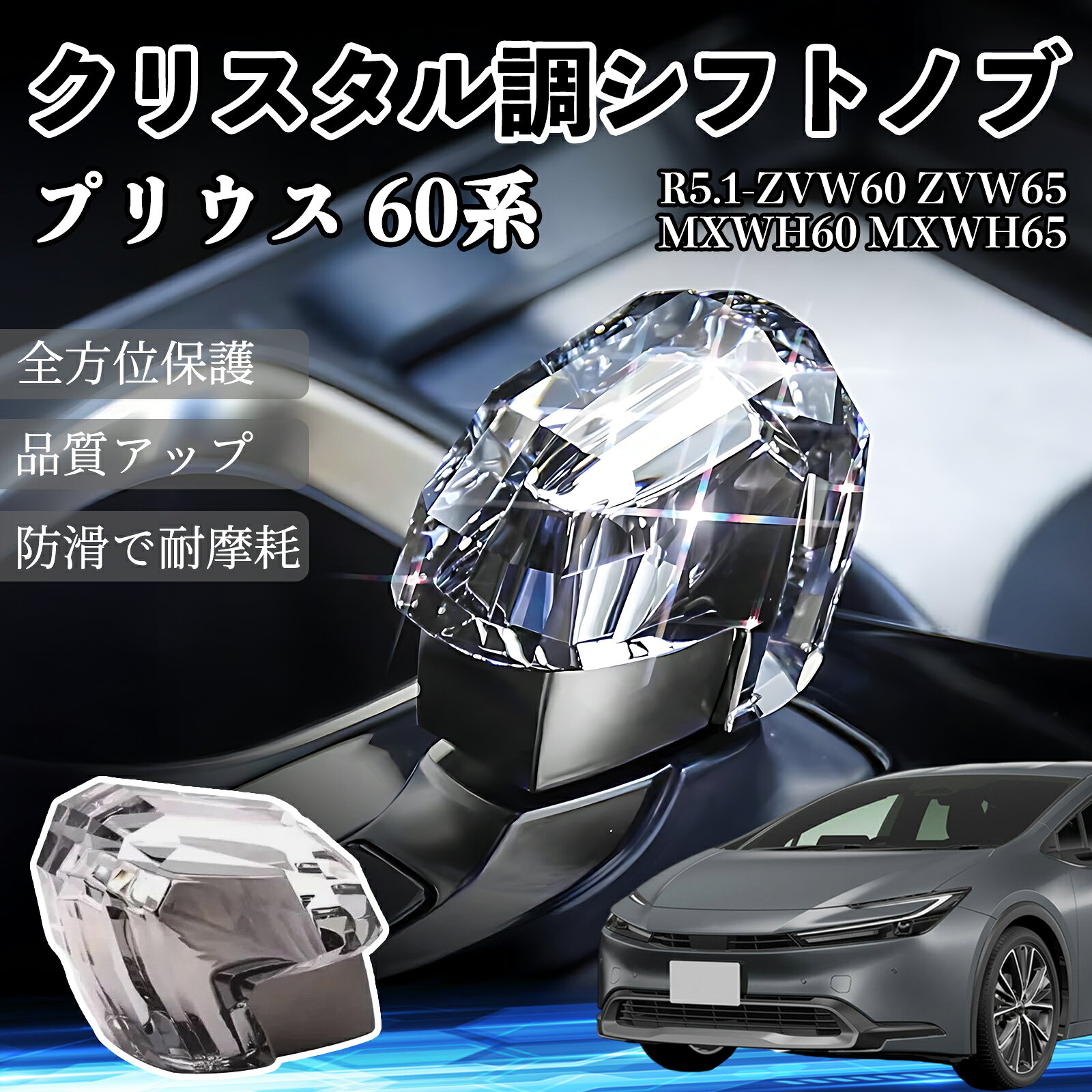 【ポイント10倍 送料無料】プリウス 60系 MXWH60 MXWH65 ZVW60 ZVW65 トヨタ車流用...