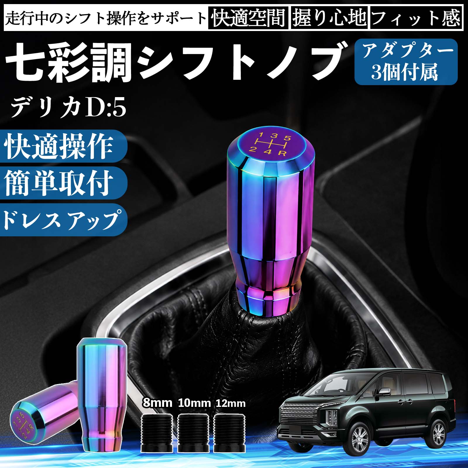 楽天市場】デリカD5 TGS（シフトノブ｜内装パーツ）：パーツ<車用品<車
