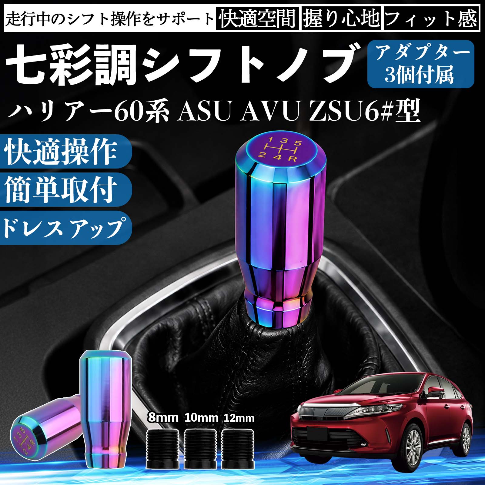 楽天市場】60 ハリアー g's シフトノブの通販