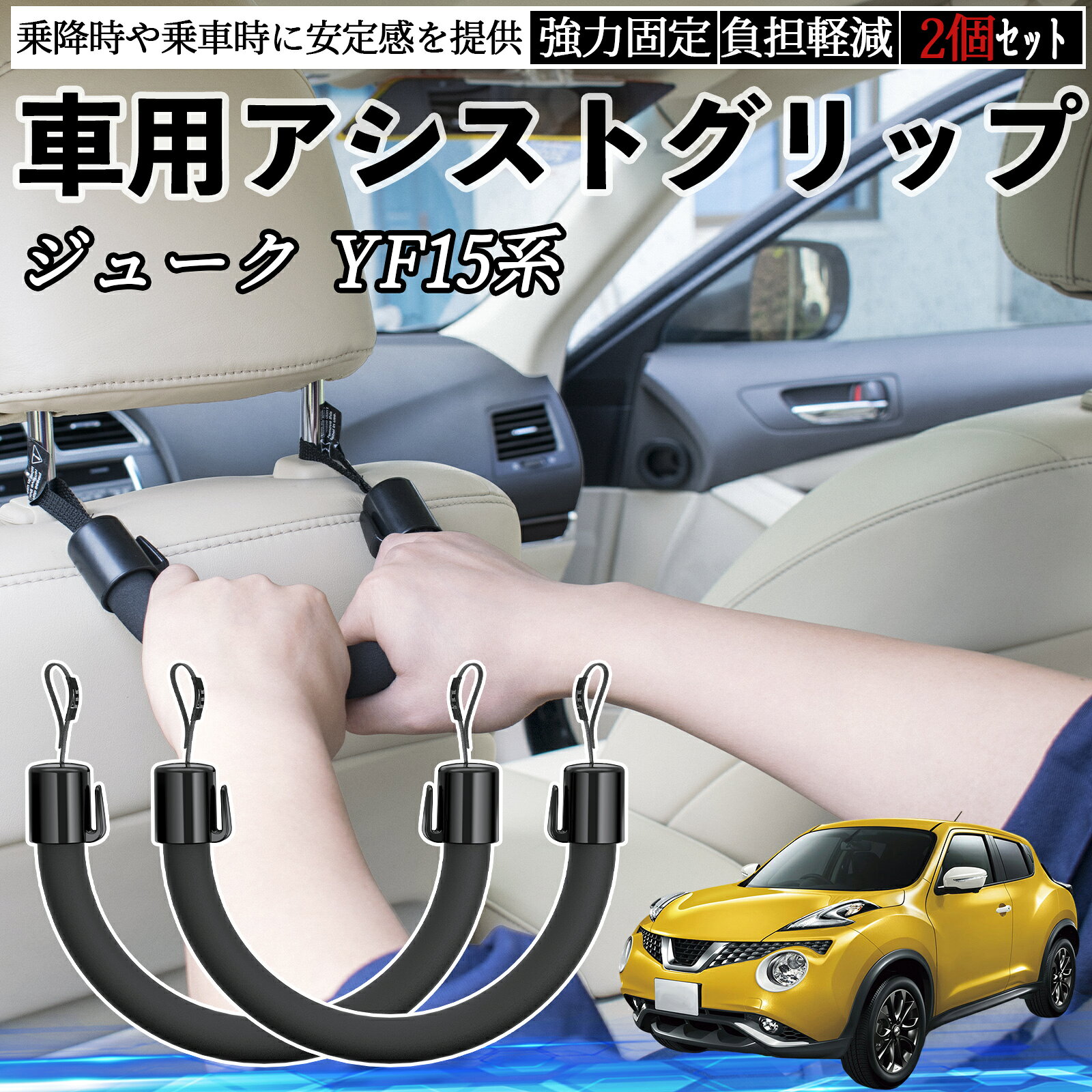 YouCar㤨֡ڥݥ10 ̵ 塼 YF15  ȥå եƥå ȥեå ȥϥɥ   2ĥå YouCarפβǤʤ1,380ߤˤʤޤ