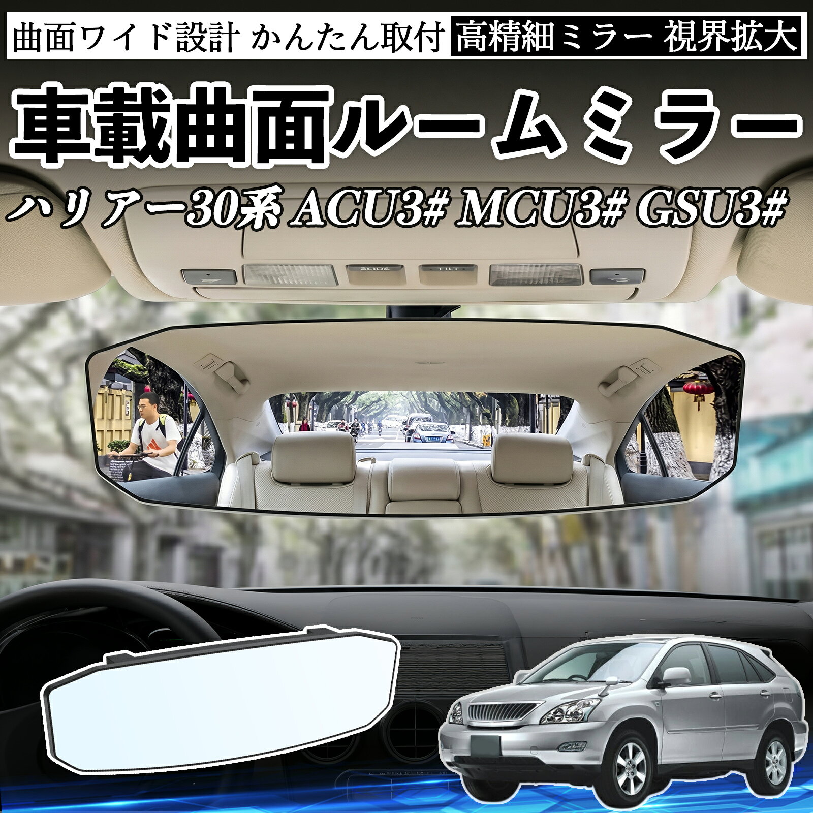 楽天市場】30ハリアー ウィンカーミラーの通販