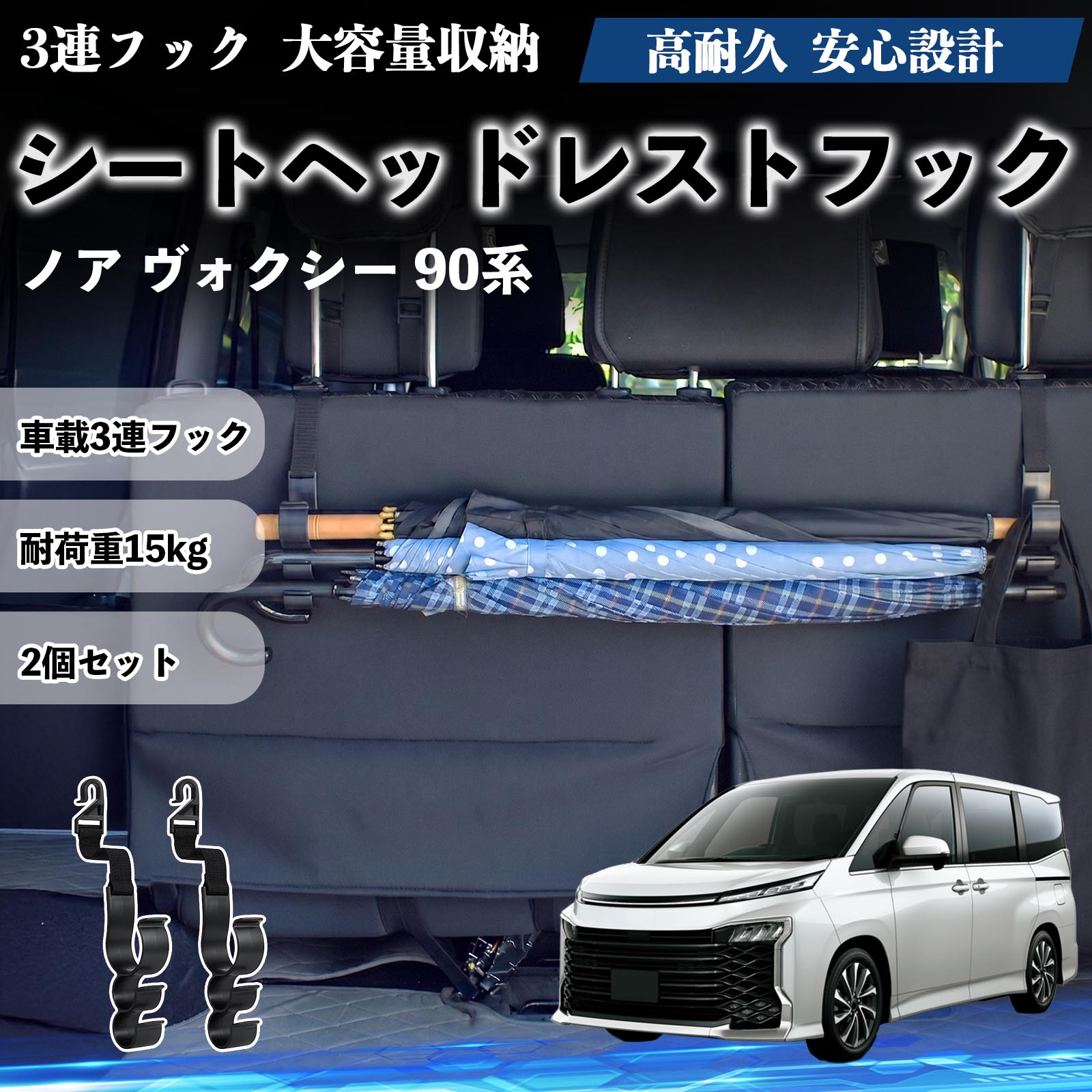 楽天市場】ヴォクシー純正ハンガーの通販