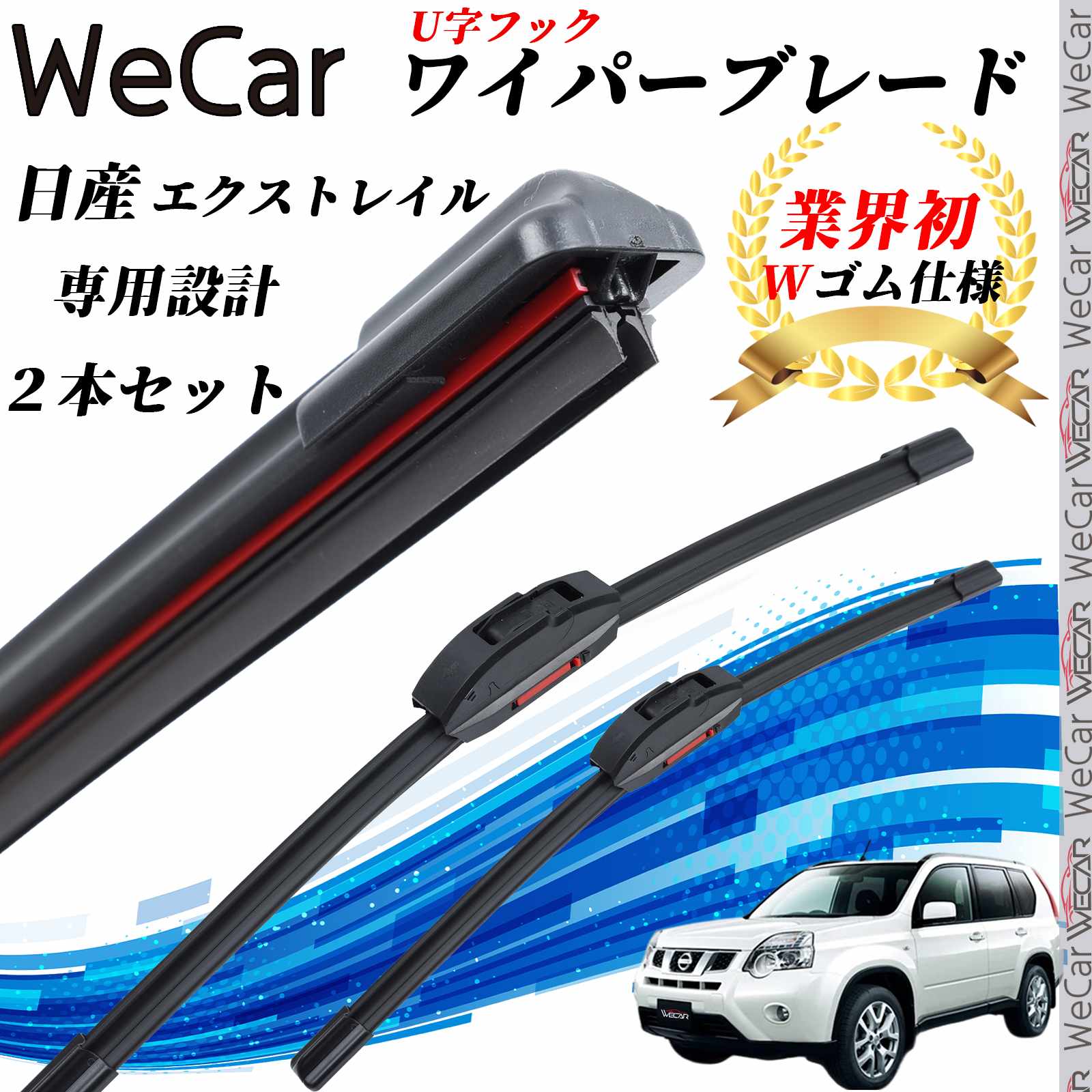 YouCar㤨֡ڥݥ10 ̵ۥȥ쥤 T31 磻ѡ֥졼 եå 磻ѡ ǥ奢С η Uեå U600mm U400mm ե 2 youcarפβǤʤ1,580ߤˤʤޤ