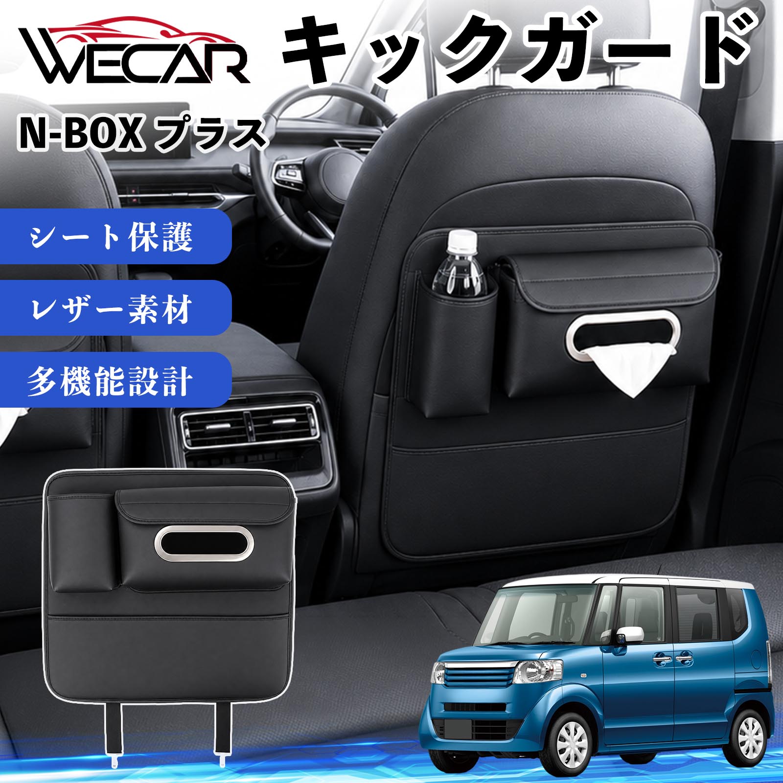 ホンダ N-BOX 車用 シートカバー N-BOX JF2 JF3JF4 JF5 JF6 車用座席