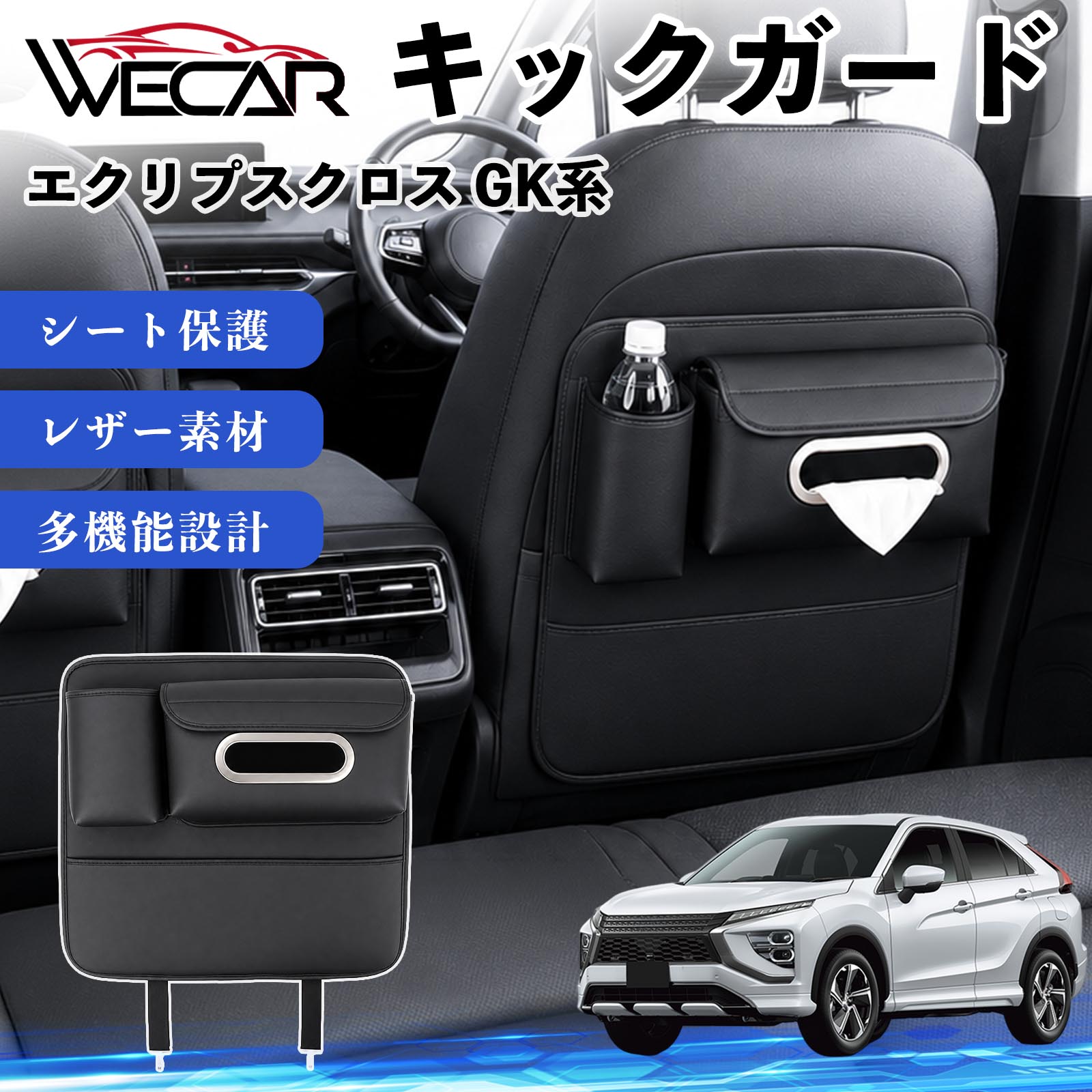 楽天市場】エクリプスクロス 内装パーツの通販