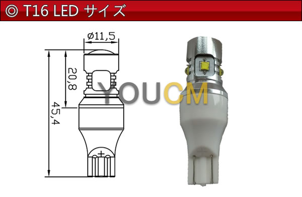 ハイパワーLED バックランプ T16 トヨタ/Toyota FJクルーザー H22.10〜 GSJ15W 360度ビーム ハイパワー 超光量 2個セット YOUCM/ユーシーエム