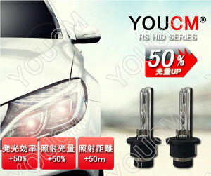 ȥ西 VOXY H16.8H19.5 AZR6# D4R HID  RSХ 150%UP 12V 35W 4300K/6000K/8000K[1ǯݾ][YOUCM]