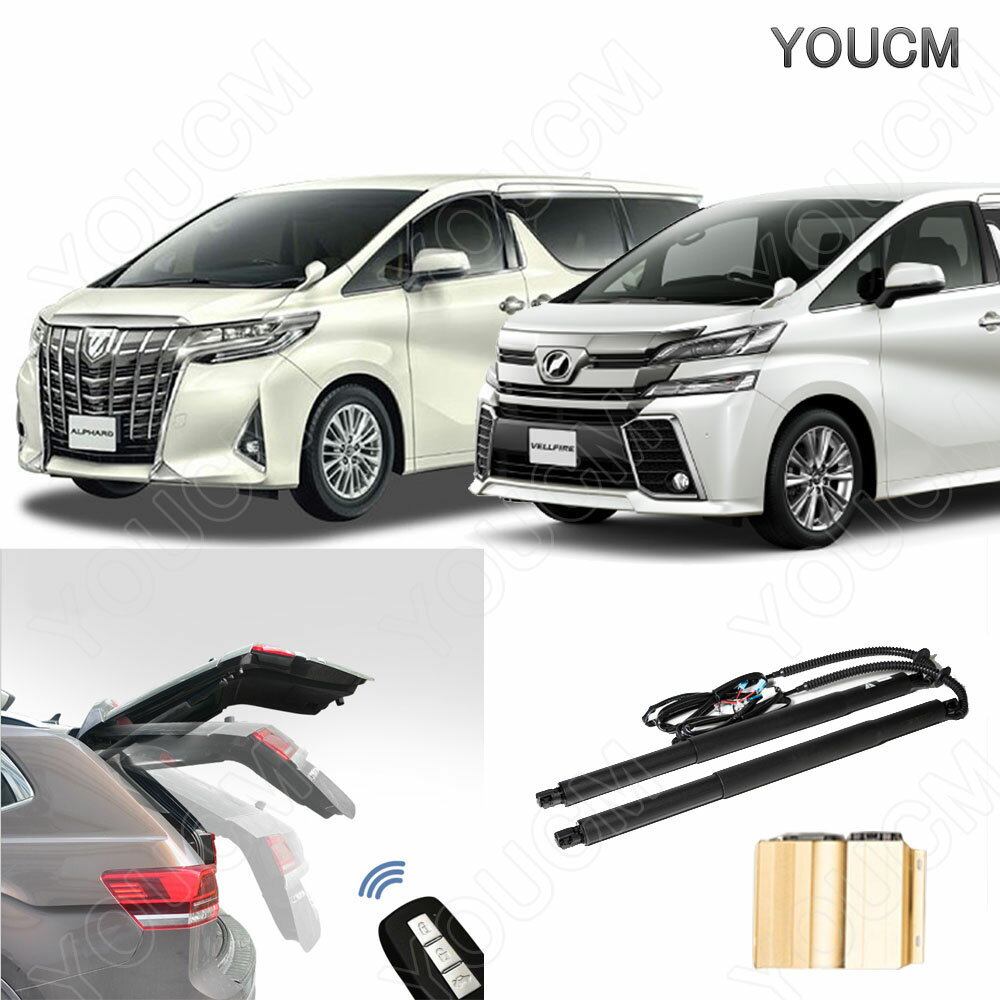 電動 パワーバックドア TOYOTA Vellfire H30.1〜 AYH/GGH/AGH3#系 ハンズフリー パワーゲート フットセンサー パワーリアゲート 電動ダンバー トランク リア バックドア スマートキー 電子ドア YOUCM 1年保証