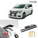 電動 パワーバックドア NISSAN ELGRAND H22.8〜H25.12 E52 ハンズフリー パワーゲート フットセンサー パワーリアゲート 電動ダンバー トランク リア バックドア スマートキー 電子ドア YOUCM 1年保証