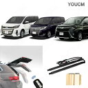 電動 パワーバックドア TOYOTA VOXY/NOAH/ESQUIRE 80系 2014-2018 ハンズフリー パワーゲート フットセンサー パワーリアゲート 電動ダンバー トランク リア バックドア スマートキー 電子ドア YOUCM 1年保証