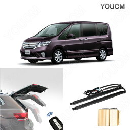 電動 パワーバックドア NISSAN SERENA H22.11〜H24.7 C26 ハンズフリー パワーゲート フットセンサー パワーリアゲート 電動ダンバー トランク リア バックドア スマートキー 電子ドア YOUCM 1年保証