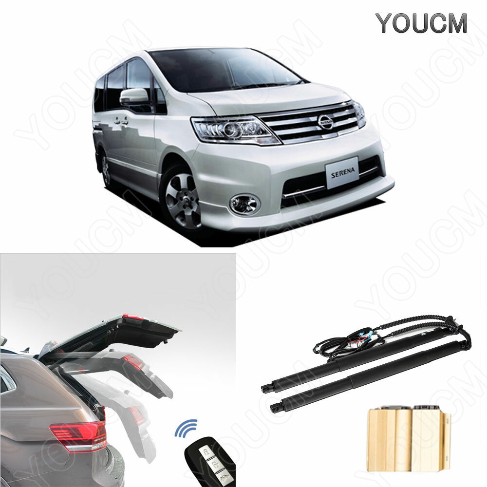 NISSAN SERENA H19.12〜H22.11 C25 HID仕様 電動 パワーバックドア 車種専用電動バックドアキットが登場！ オードークロージャー非搭載車と搭載車選択可能！既存のトランクスイッチはもちろん バックドア、フロントに増設する2個のスイッチ 運転席集中ドアロックスイッチ、 さらに純正リモコンもそのままで操作可能！機能一覧:1、純正リアゲート開ボタンによる開閉・ストップ2、リアゲート専用ボタンによる開閉・ストップ 3、リモコンのアンロックボタンによる開閉 4、室内専用ボタンによる開閉 5、運転席集中ドアのアンロックボタンによる開閉 6、挟み込み時の停止機能（閉時） 7、障害物停止機能（開時） 8、ゲート開時高さ調整機能 ・調整幅（全開時より25cm前後） 9、ブザー音（作動中）商品内容■ ダンパー　x2 ■ ユニット　x1 ■ ハーネス類 ■ スイッチ■ 専用ユニット　x1 ■ 日本語図解入り取説　x1（PDF電子版メール送付）保証内容: 保証期間以内に当社の商品の原因による品質不良が発生した場合は無償にて代替品と交換いたします。 ・初期不良 ・通常使用による故障 ・商品確認の上、商品交換、部品交換にて対応させていただきます。 ・交換商品・部品の先出しは行っておりません。 ★ 故障部品の対応となります。それ以外の責任は負いかねます。 ★ 商品バージョンアップにより代替品仕様が異なる場合があります。 ★ 誤りよる基盤ショート、破損等などは保証対応外となります。 注意事項 ■受注生産商品のため、返品＆返金対応しませんので、予めご了承ください。 ■輸入品のため、 外箱及びクッション材にダメージがある場合がありますので、予めご了承ください。 ■ご自身での取付け作業による損害等はいかなる場合でも責任を負いかねます。 また、商品の脱着にかかる工賃等につきましても、いかなる場合にもご負担致しかねますことを予めご了承ください。 ■商品不良・発送間違いについては商品到着後7日以内にご連絡ください。 7日を過ぎたものに関しては、いかなる場合でも返品・交換の対象と はなりませんのでご了承ください。 ■※以下の場合は7日以内でも返品・交換はお受け致しません。○お客様の都合による返品・交換○一度でも装着またはご使用された商品（初期不良は交換対応）○加工された商品のキャンセル、購入後の返品・クレームは受け付けておりません。 ■本製品は穴を開ける作業があるため、必ず整備工場や専門業者にて取付けを行ってください。 ■商品の脱着にかかる工賃または車輌の損害等の費用につきましては、いかなる場合にも負担致しかねますことを予めご了承ください。 ■車体番号グレード、年式によって適合が異なる為、購入前に必ずお客様側で純正品番や形状にて確認をお願い致します。 ■保証対象は本体のみとなりますので、予めご了承ください。 ■取付工賃、取付により発生したトラブルは保証対象外となりますので、予めご了承ください。 ▼▼▼▼適合表▼▼▼▼