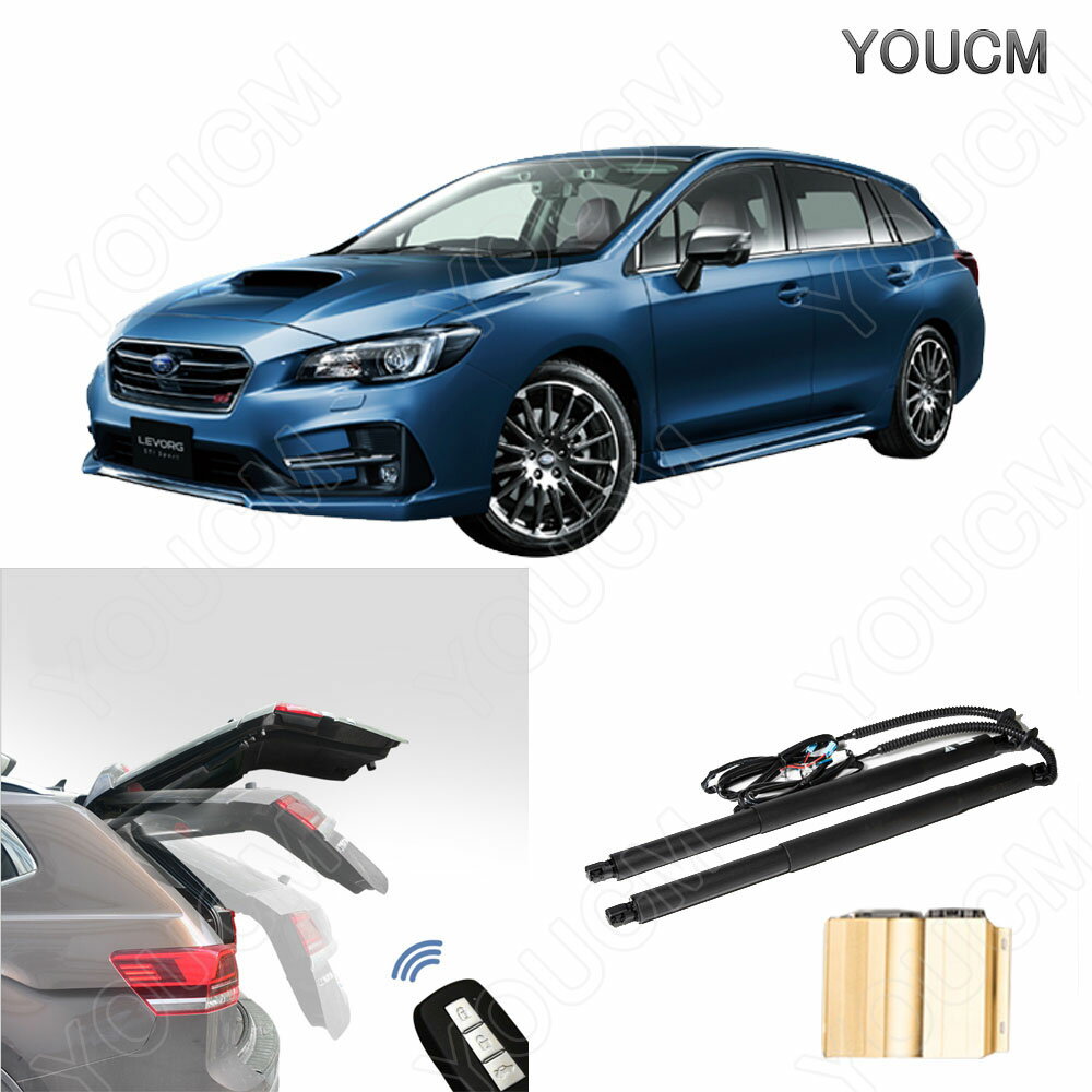 SUBARU LEVORG H28.4〜H29.7 VM系(C型) 電動 パワーバックドア 車種専用電動バックドアキットが登場！ オードークロージャー非搭載車と搭載車選択可能！既存のトランクスイッチはもちろん バックドア、フロントに増設する2個のスイッチ 運転席集中ドアロックスイッチ、 さらに純正リモコンもそのままで操作可能！機能一覧:1、純正リアゲート開ボタンによる開閉・ストップ2、リアゲート専用ボタンによる開閉・ストップ 3、リモコンのアンロックボタンによる開閉 4、室内専用ボタンによる開閉 5、運転席集中ドアのアンロックボタンによる開閉 6、挟み込み時の停止機能（閉時） 7、障害物停止機能（開時） 8、ゲート開時高さ調整機能 ・調整幅（全開時より25cm前後） 9、ブザー音（作動中）商品内容■ ダンパー　x2 ■ ユニット　x1 ■ ハーネス類 ■ スイッチ■ 専用ユニット　x1 ■ 日本語図解入り取説　x1（PDF電子版メール送付）保証内容: 保証期間以内に当社の商品の原因による品質不良が発生した場合は無償にて代替品と交換いたします。 ・初期不良 ・通常使用による故障 ・商品確認の上、商品交換、部品交換にて対応させていただきます。 ・交換商品・部品の先出しは行っておりません。 ★ 故障部品の対応となります。それ以外の責任は負いかねます。 ★ 商品バージョンアップにより代替品仕様が異なる場合があります。 ★ 誤りよる基盤ショート、破損等などは保証対応外となります。 注意事項 ■受注生産商品のため、返品＆返金対応しませんので、予めご了承ください。 ■輸入品のため、 外箱及びクッション材にダメージがある場合がありますので、予めご了承ください。 ■ご自身での取付け作業による損害等はいかなる場合でも責任を負いかねます。 また、商品の脱着にかかる工賃等につきましても、いかなる場合にもご負担致しかねますことを予めご了承ください。 ■商品不良・発送間違いについては商品到着後7日以内にご連絡ください。 7日を過ぎたものに関しては、いかなる場合でも返品・交換の対象と はなりませんのでご了承ください。 ■※以下の場合は7日以内でも返品・交換はお受け致しません。○お客様の都合による返品・交換○一度でも装着またはご使用された商品（初期不良は交換対応）○加工された商品のキャンセル、購入後の返品・クレームは受け付けておりません。 ■本製品は穴を開ける作業があるため、必ず整備工場や専門業者にて取付けを行ってください。 ■商品の脱着にかかる工賃または車輌の損害等の費用につきましては、いかなる場合にも負担致しかねますことを予めご了承ください。 ■車体番号グレード、年式によって適合が異なる為、購入前に必ずお客様側で純正品番や形状にて確認をお願い致します。 ■保証対象は本体のみとなりますので、予めご了承ください。 ■取付工賃、取付により発生したトラブルは保証対象外となりますので、予めご了承ください。 ▼▼▼▼適合表▼▼▼▼