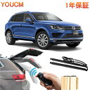 電動 パワーバックドア VW トゥアレグ Touareg 2012-2016 ハンズフリー パワーゲート フットセンサー パワーリアゲート 電動ダンバー トランク リア バックドア スマートキー 電子ドア YOUCM 1年保証