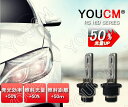 VW NEW BEETLE H11`H17 9CA HIDdl nCr[ H7C(H7 V[g) RS 150%UP dN 6w 12V 35W Premium HIDLbg 4300K/6000K/8000K[1Nۏ][YOUCM]