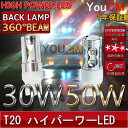 T20VO 30W 360Ǝ nCp[obNv LED E2Zbg 6000K 12V/24V[1Nۏ][YOUCM]