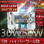 ֥ϥ ڥ H19.9 L880K ƥåȥǥII Хå T20󥰥 30W 360ȼ ϥѥХå LED 2ĥå 6000K 12V/24V[1ǯݾ][YOUCM]פ򸫤