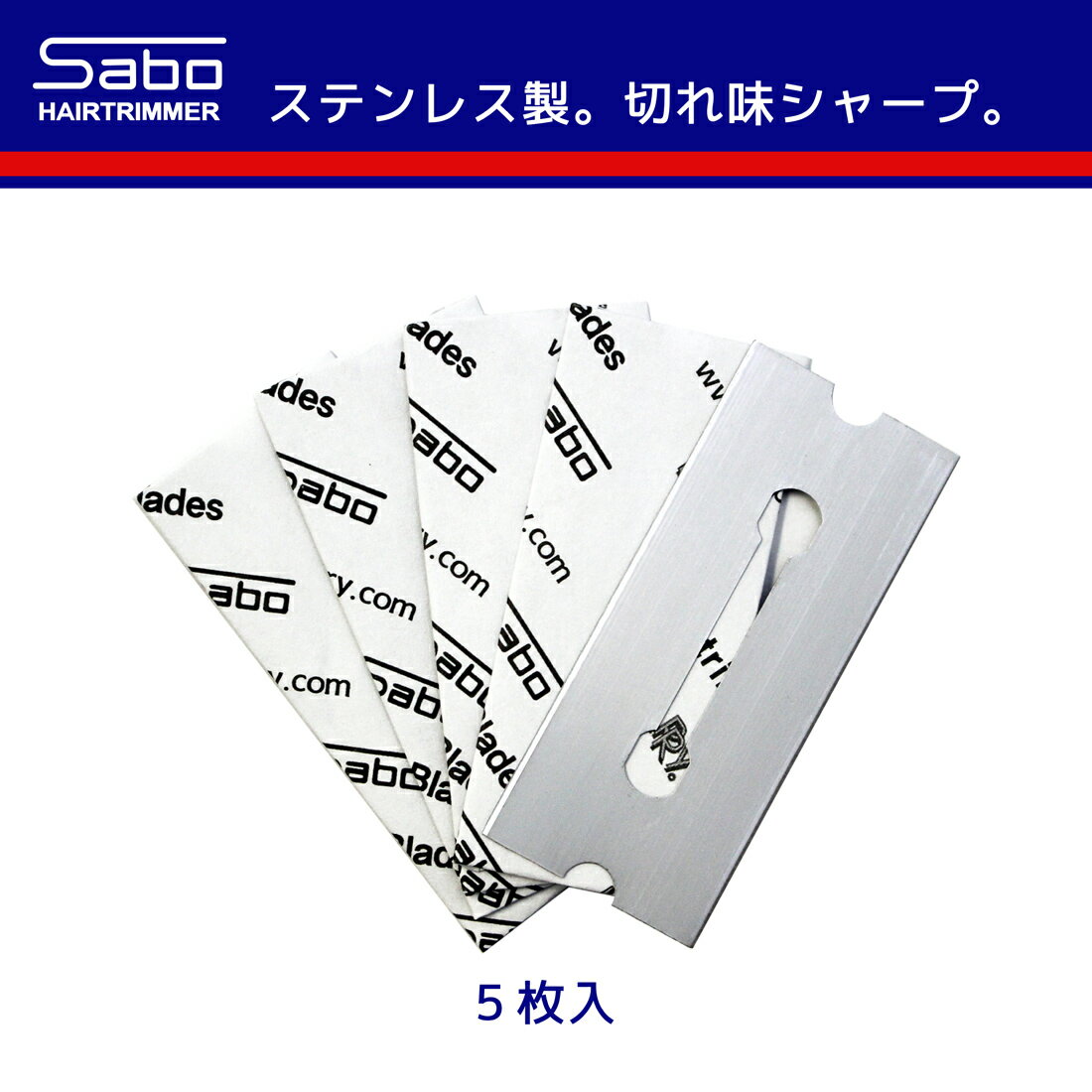 sabo ���������ؿϡ�����̵�������� �إ��ȥ�ޡ� �إ����å��� �����ϥ��ߡ���ȱ�ϥ��ߡ��إ����åȡ���ȱ����