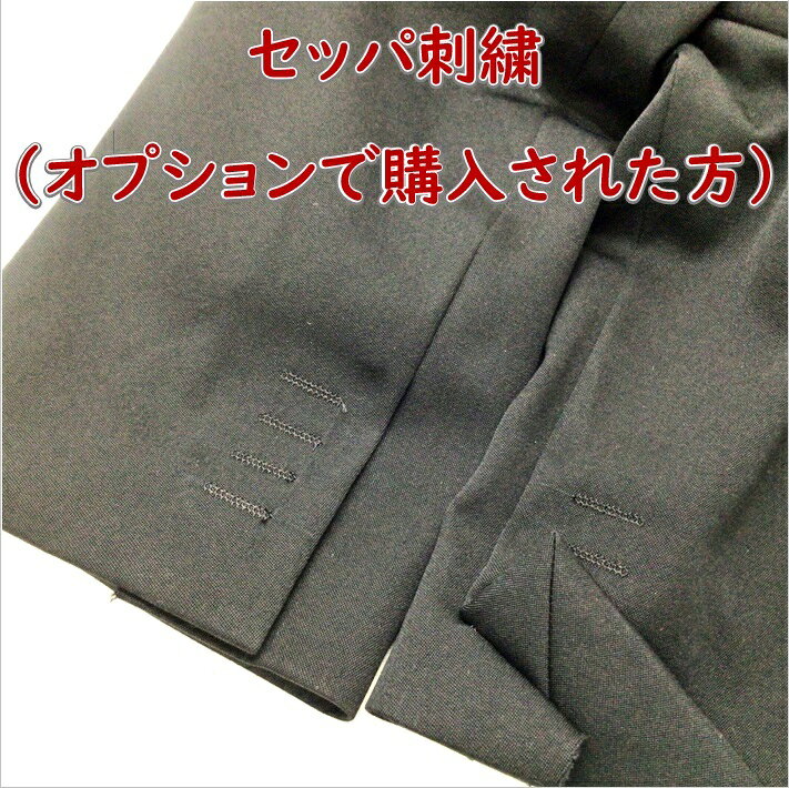 洋服お直し相談所のセッパ刺繍（袖丈仕上げ・袖直しの購入オプションになります）｜アングル2