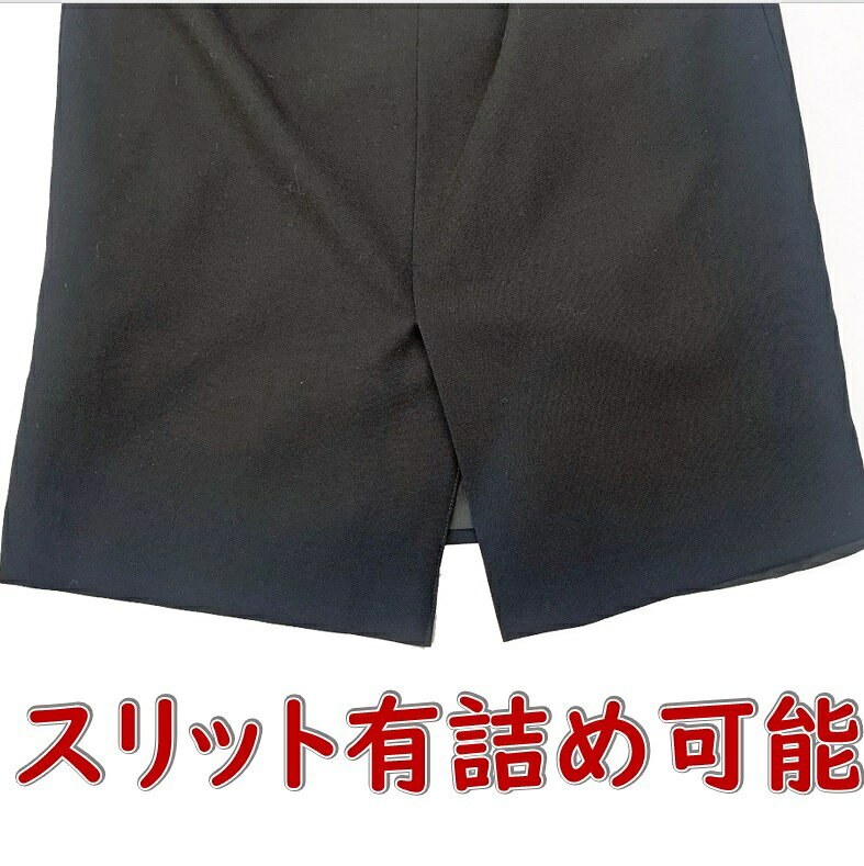 【スカート丈詰め】スカート丈上げ　　直し専門　宅配にて自社工場にお送りくださ...