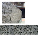 溶岩割肌ボーダー基本形 100x25-35x300mm 3kg【敷石】【庭】