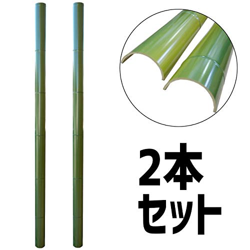 品名 　流しそうめん 竹のみ 2本 サイズ 　流し竹：1.3m×8cm　2本 送料区分 　北海道・沖縄離島以外送料無料　1梱包につき 　北海道￥1350がプラスされます　沖縄・離島は別途配送料見積となります。お問い合わせください　　 商品について ●屋外の人工竹垣に利用される高耐侯AS系樹脂製の人工竹を使用しています。 　燃やしてもダイオキシンが発生せず、雨・風・直射日光に強い素材を使用しているため、色落ちに強い人工竹です。 　適正な保管により何度もご利用頂けます。 ●使用前に十分に洗ってご使用ください。 ●使用後は完全に乾燥させ、保管してください。