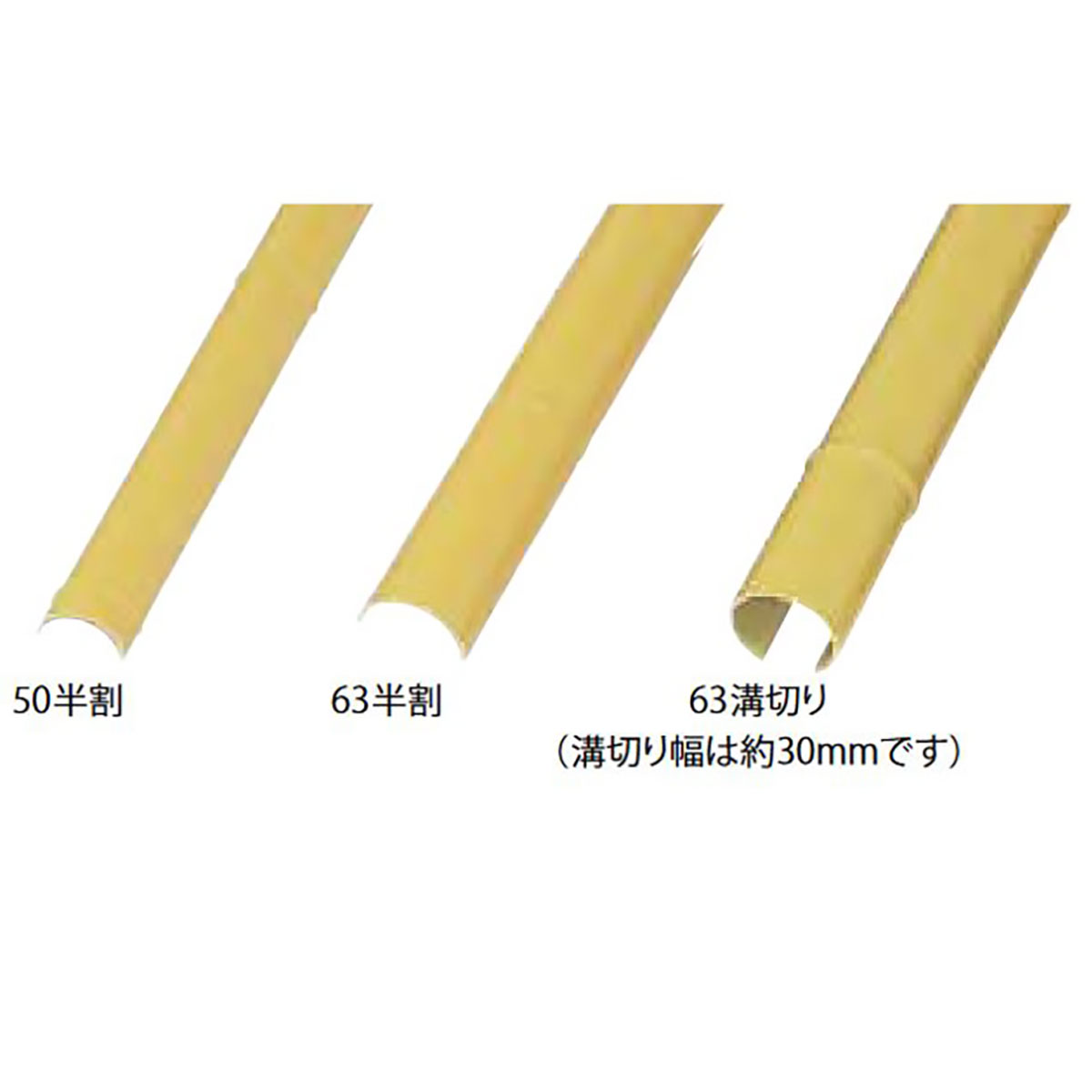 楽天市場】半割 青竹の通販