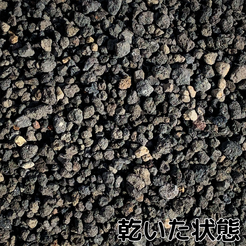 溶岩砂利ブラック3分(9~12mm)10kg