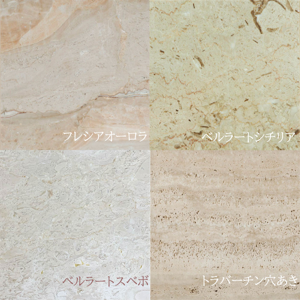 ペットひんやりプレート　大理石300x300x10mm