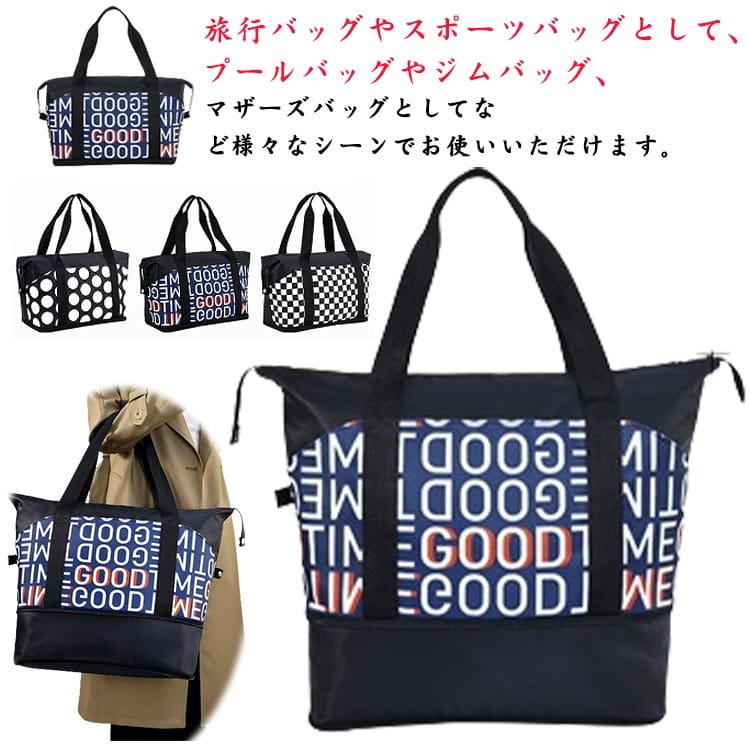 旅行バッグ 40L ボストンバッグ 修学旅行 旅行かばん キャリーオンバッグ 大容量 ...