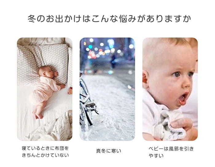 フットマフ ベビーカーシート 防寒 ベビーカー クッション フットカバー ベビー 寝...