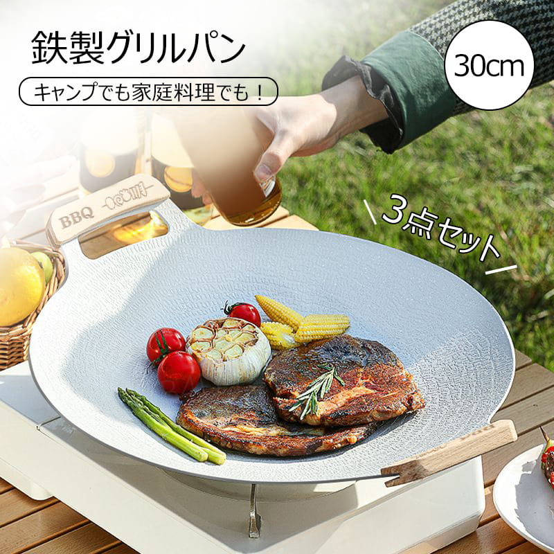 �ݷ� �ե饤�ѥ� �ޥ������ɥ�ѥ� �����ѥ� 30cm 3�����å� Ŵ�� IH ���� ľ�� ú�� ����� �ץ졼�� �� ���� ¿��ǽ����� ���襤�� ��ü�...