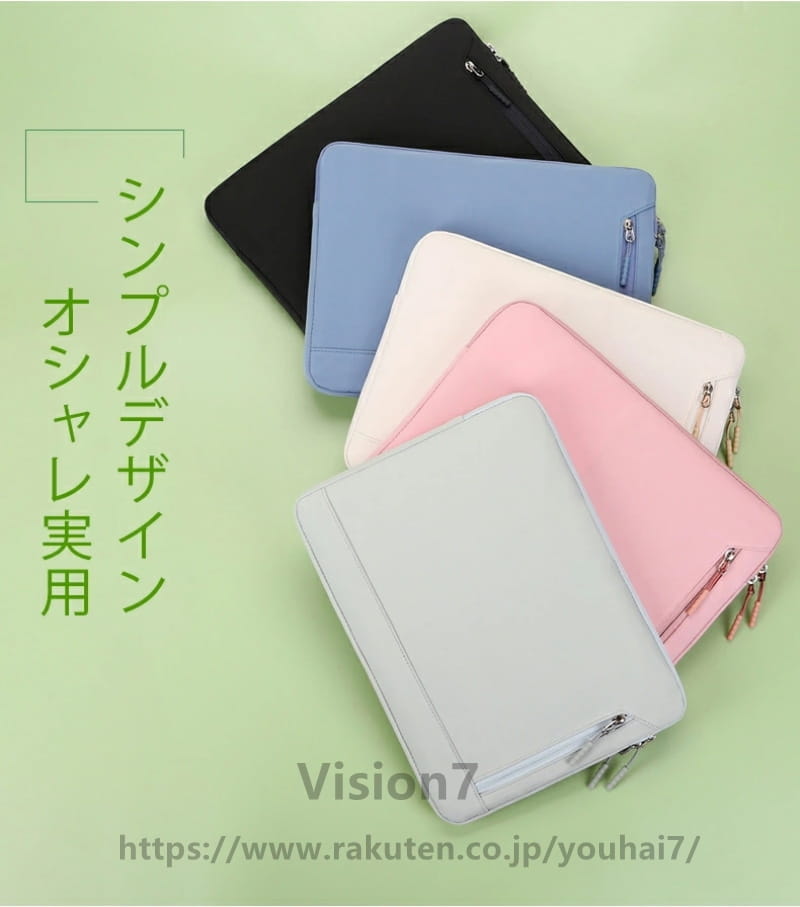 パソコンケース 14インチ pcケース 15.6インチ おしゃれ 全面保護 耐衝撃 おしゃれ pcケース PCカバー 防水 パソコンバッグ MacBook Air / Pro Surface pro / go インナーバッグ Air リモートワーク 通学 通勤 タブレットケース 学校用 容量 無地 防水 軽量 5色展開 youhai7-10005557 Vision7 サンプル画像3