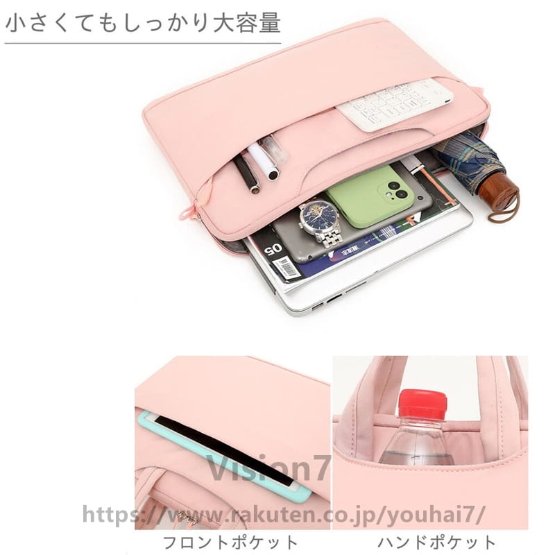 【送料無料】 パソコンケース PCケース pcケース ノートパソコンケース パソコンバッグ タブレット入れ ケース 衝撃 吸収 保護 かわいい オシャレ 女性 男性 韓国 ビジネス 通勤 通学 社会人 大学生 リモートワーク インナーケース 13.3インチ 15.6インチ プレゼント ギフト youhai7-10005549 Vision7 サンプル画像3