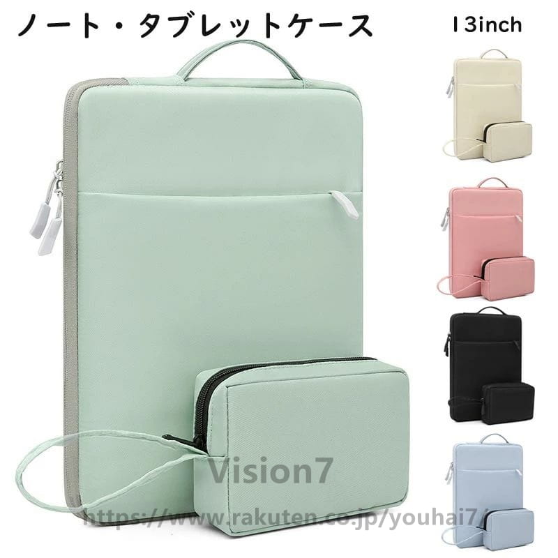 PC Tablet Case, 13-inch Laptop Case with Accessory Pocket, Simple Design, Stylish PC Bag, Waterproof, Water-repellent, Shockproof, Suitable for School, Commuting, and Home Use.
