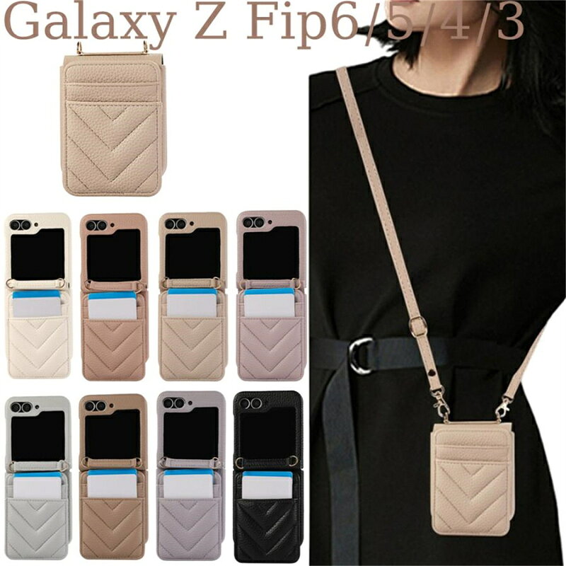 Rakuten - Galaxy Z Flip7 キルティングPUレザーケース ? ミラー＆カードポケット付き ? ショルダーストラップ付属 ? 耐衝撃TPU四隅保護 ? スナップボタン式開閉 ? 落下防止リング付きエレガントデザイン