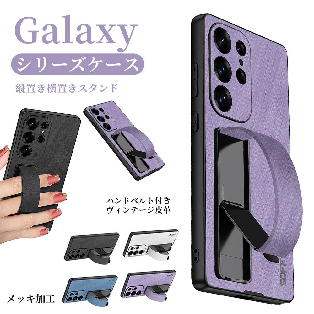 galaxy s26 ultra ������ Galaxy S24Ultra ���������֤����֤� ������ɵ�ǽ ���̥��С� ���� ������ơ������ �������� S25Ultra ������ S25ultra ������ ����ݸ� ������� Galaxy S24ultra ������ �ϥ�ɥ٥���դ� ������ ������ơ������ �������� ��� �͵�