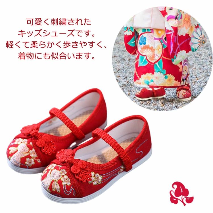 七五三 靴 女の子 キッズ 草履 和柄 歩きやすい 痛くない 子供靴 和装 うさぎ 刺繍...