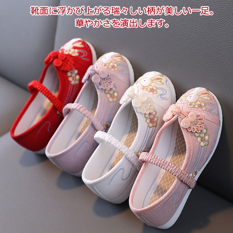 七五三 靴 女の子 キッズ 草履 和柄 歩きやすい 痛くない 子供靴 和装 うさぎ 刺繍...