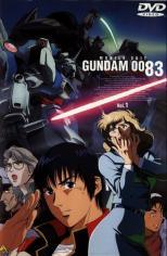 【中古】 機動戦士ガンダム 0083（5巻セット）第1話〜第13話＋劇場版 ジオンの残光 [レンタル落ち] [DVD]