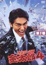 ◆商品説明◆ 商品名 【中古】 サラリーマン金太郎 4 (5巻セット) [レンタル落ち] [DVD] JAN 4527427625624 型番 ASBX2562 ご確認ください 状態「中古：やや傷や汚れあり」 ●レンタル店で使用されていた中古品です。 ●ディスクは不織布ケースに入れ、ジャケットとともに送付いたします。 ※商品に【ジャケットなし】などの表記がある場合はタイトル表記の状態での送付となります。 ●ディスクは不織布ケースに入れ、ジャケットとともに送付いたします。 ●鑑賞用で販売させて頂いております。あまりに神経質な方、完璧を求められる方はご購入をお控え下さい。 ●ジャケット(紙)には、バーコード・管理用シール等が貼ってある場合があります。 ●ジャケット(紙)には、日焼け箇所がある場合があります。完璧を求められる方はご購入をお控え下さい。 ●店舗や他サイトでも販売している為、在庫切れの場合はキャンセルとさせて頂きます。予めご了承下さい。【中古】 サラリーマン金太郎 4 (5巻セット) [レンタル落ち] [DVD] [邦画] [TV]