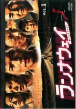 【中古】 ランナウェイ 愛する君のために（5巻セット）第1話～第9話 最終 [レンタル落ち] [DVD]