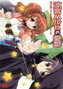 【中古】 涼宮ハルヒ(22巻セット)憂鬱 第1期 全8巻 + 第2期 全8巻 + 激奏 上、下巻 + 劇場版 + 涼宮ハルヒちゃんの憂鬱と にょろーん ちゅるや...
