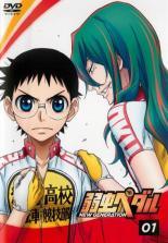 【中古】 弱虫ペダル NEW GENERATION（9巻セット） [レンタル落ち] [DVD]