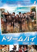 ◆商品説明◆ 商品名 【中古】 ドリームハイ（16巻セット）シーズン1 全8巻 ＋ 2 全8巻 [レンタル落ち] [DVD] JAN 4988064378753 型番 AVBF37875 ご確認ください 状態「中古：やや傷や汚れあり」 ●レンタル店で使用されていた中古品です。」 ●当店で取り扱いを行っている、中古DVD、中古ブルーレイ、中古CDはすべて「ケース無し」になります。」 ●ディスクは不織布ケースに入れ、ジャケットとともに送付いたします。」 ●鑑賞用で販売させて頂いております。あまりに神経質な方、完璧を求められる方はご購入をお控え下さい。」 ●ジャケット(紙)には、バーコード・管理用シール等が貼ってある場合があります。」 ●ジャケット(紙)には、日焼け箇所がある場合があります。完璧を求められる方はご購入をお控え下さい。」 ●店舗や他サイトでも販売している為、在庫切れの場合はキャンセルとさせて頂きます。予めご了承下さい。」【中古】 ドリームハイ（16巻セット）シーズン1 全8巻 ＋ 2 全8巻 [レンタル落ち] [DVD] [アジア/韓流]