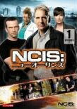 ◆商品説明◆ 商品名 【中古】 NCIS：ニューオーリンズ シーズン1（12巻セット） [レンタル落ち] [DVD] JAN 4988102422707 型番 PJBR1075 ご確認ください 状態「中古：やや傷や汚れあり」 ●レンタル店で使用されていた中古品です。」 ●当店で取り扱いを行っている、中古DVD、中古ブルーレイ、中古CDはすべて「ケース無し」になります。」 ●ディスクは不織布ケースに入れ、ジャケットとともに送付いたします。」 ●鑑賞用で販売させて頂いております。あまりに神経質な方、完璧を求められる方はご購入をお控え下さい。」 ●ジャケット(紙)には、バーコード・管理用シール等が貼ってある場合があります。」 ●ジャケット(紙)には、日焼け箇所がある場合があります。完璧を求められる方はご購入をお控え下さい。」 ●店舗や他サイトでも販売している為、在庫切れの場合はキャンセルとさせて頂きます。予めご了承下さい。」【中古】 NCIS：ニューオーリンズ シーズン1（12巻セット） [レンタル落ち] [DVD] [海外][TV]