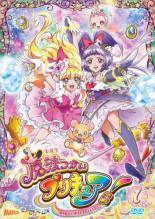 【中古】 魔法つかい プリキュア！(