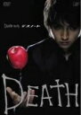 【中古】 DEATH NOTE デスノート(5巻セット) 前編、後編、L change the world、Light up the NEW world、NEW...