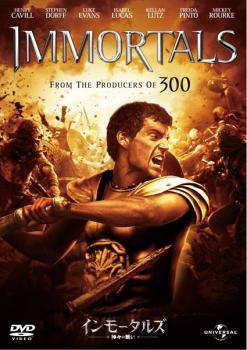 ◆商品説明◆ 商品名 【中古】 インモータルズ 神々の戦い [レンタル落ち] [DVD] JAN 4988102056377 型番 GNBR2882P ご確認ください 状態「中古：やや傷や汚れあり」 ●レンタル店で使用されていた中古品です。」 ●当店で取り扱いを行っている、中古DVD、中古ブルーレイ、中古CDはすべて「ケース無し」になります。」 ●ディスクは不織布ケースに入れ、ジャケットとともに送付いたします。」 ●鑑賞用で販売させて頂いております。あまりに神経質な方、完璧を求められる方はご購入をお控え下さい。」 ●ジャケット(紙)には、バーコード・管理用シール等が貼ってある場合があります。」 ●ジャケット(紙)には、日焼け箇所がある場合があります。完璧を求められる方はご購入をお控え下さい。」 ●店舗や他サイトでも販売している為、在庫切れの場合はキャンセルとさせて頂きます。予めご了承下さい。」【中古】 インモータルズ 神々の戦い [レンタル落ち] [DVD] [洋画][映画]
